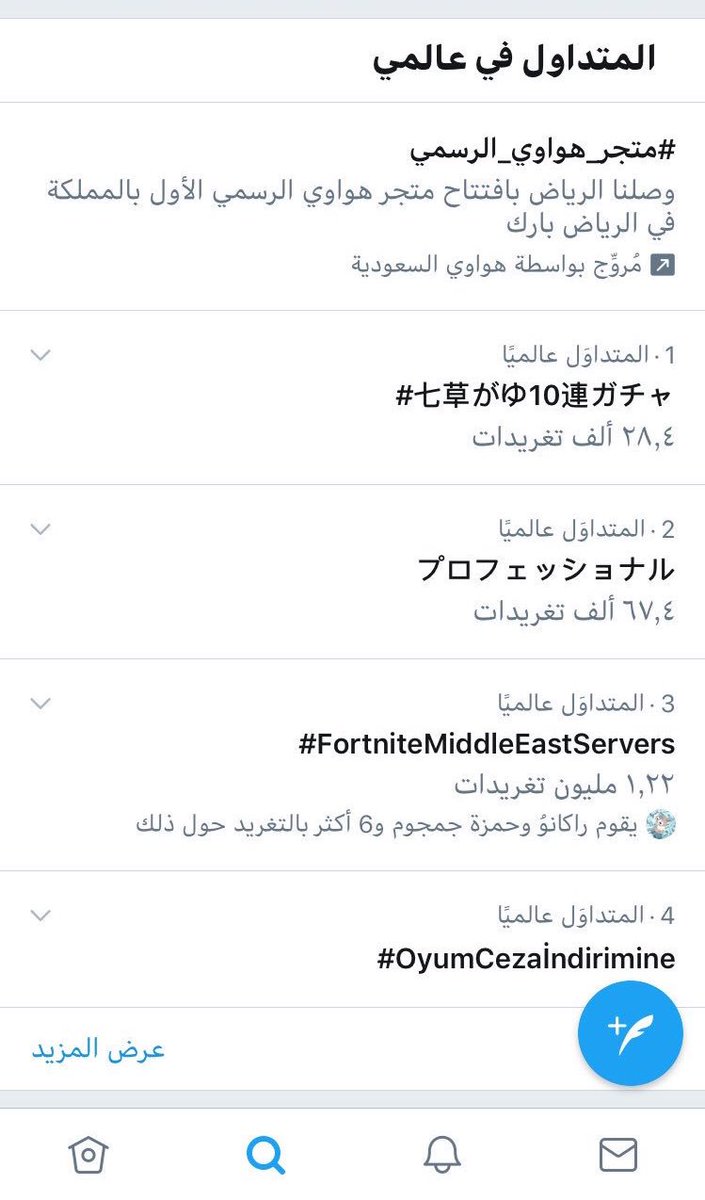اخبار الالعاب tweet media