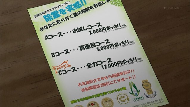 モブサイコ100 1話 感想 初っ端から最高じゃねーか アキブラ モブサイコ100 1話 感想 初っ端から最高じゃねーか アキブラ