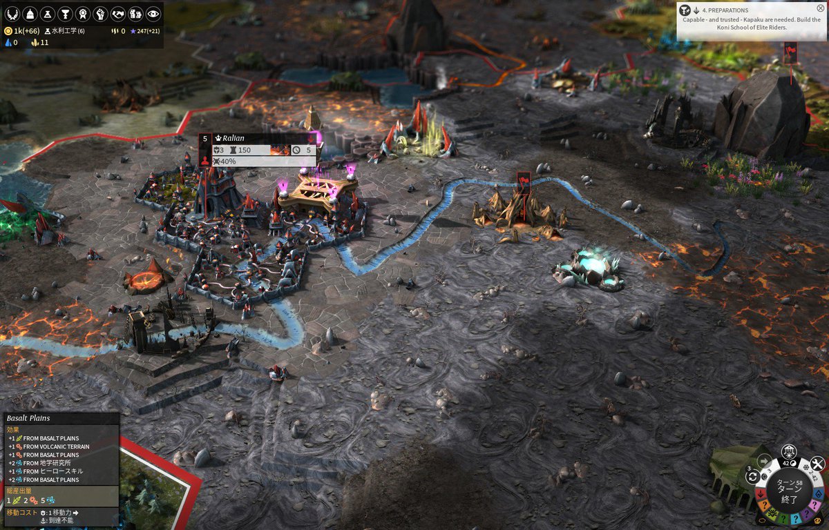 Endless Legend