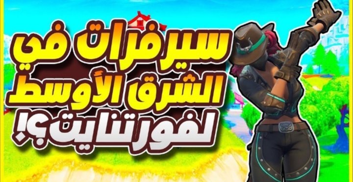 يزن اسامة tweet media