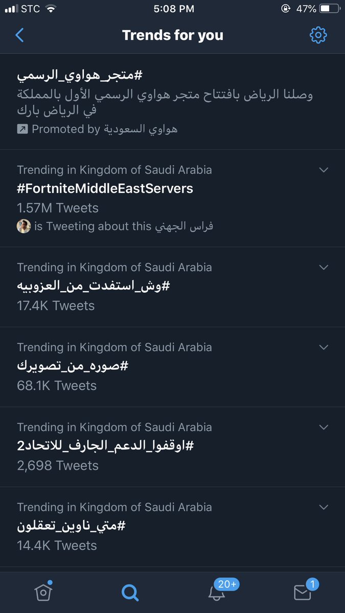مجرم قيمز 🇸🇦 tweet media