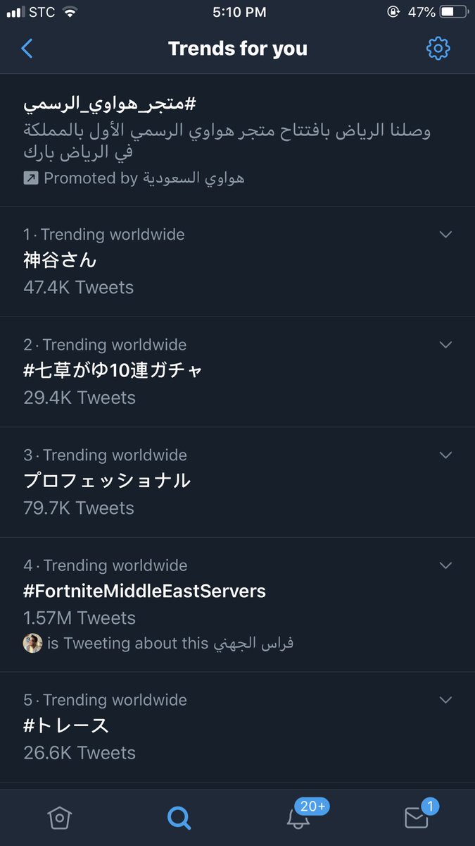 مجرم قيمز 🇸🇦 tweet media