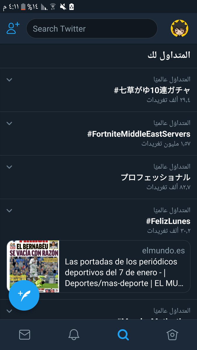 adh31k's tweet photo. ان شاء الله الاول  #FortniteMiddleEastServers https://t.co/4np1xqHNCm