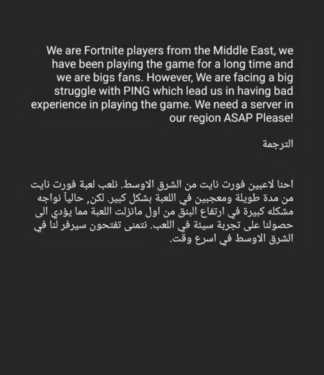 medo75631043's tweet photo. يا شباب احنا خلاص زهقنا عاوزين بنج قليل لحد دلوقتي في مليون واحد ونص شاركوا في الهاشتاج عشان يوصل ترند كل اللي مطلوب منك تعمل لايك و رتويت للبوست بس عشان يوصل ترند لا توقفون انتم قدها ❤😍 #FortniteMiddleEastServers https://t.co/NCV1oTdhBO