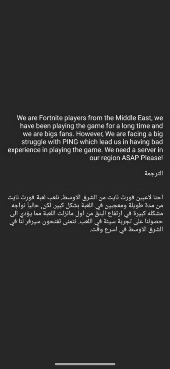 SqKH__'s tweet photo. #FortniteMiddleEastServers إيبك قيم أضيفوا سيرفر تعبنا من آلاق !!!!!!!
رتويت+لايك https://t.co/JAmVXRQi6I