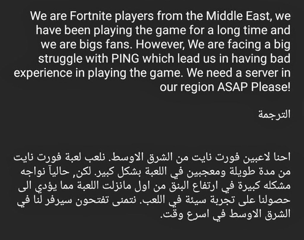 FirasAlJuhani's tweet photo. Hey @EpicGames we need servers for middle east region look at the hashtag #FortniteMiddleEastServers it is trending worldwide 
please we need the servers 
@FortniteGame 
#ريتويت https://t.co/2AeUYgPLVT