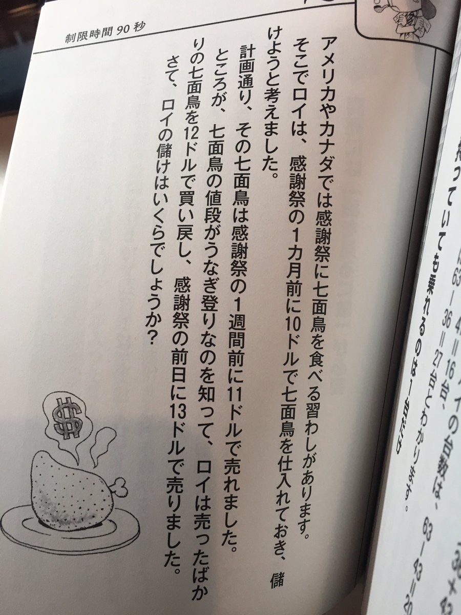 アイスてぃー🦏 (@xUwaeYF55aTINdh) / Posts / X