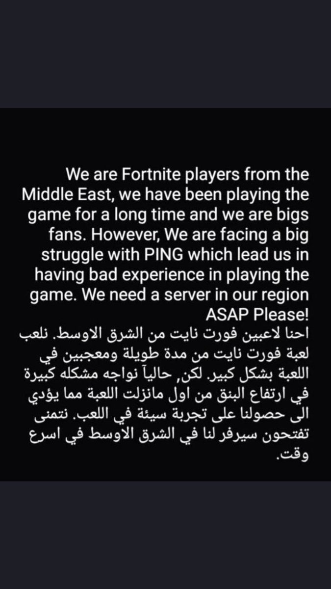 Fortnite Arab tweet media