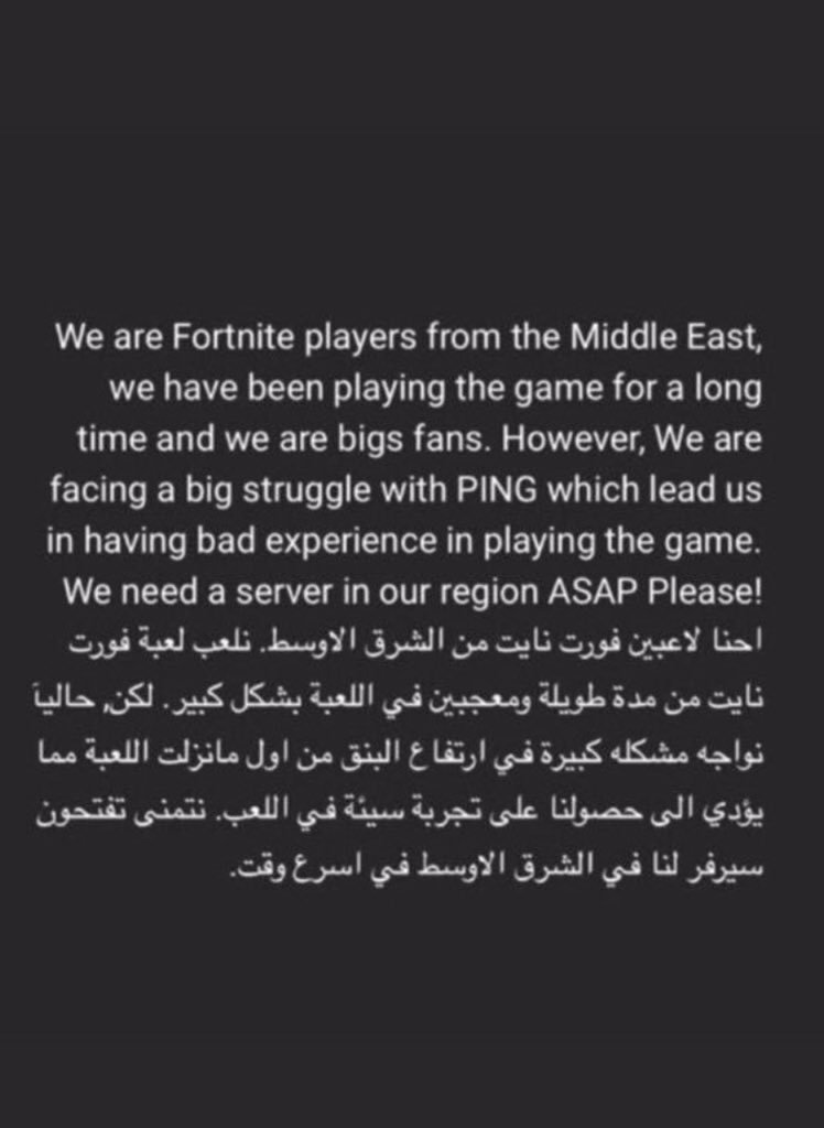 h_qtr9740's tweet photo. #FortniteMiddleEastServers https://t.co/cwrJ3MTlMH
