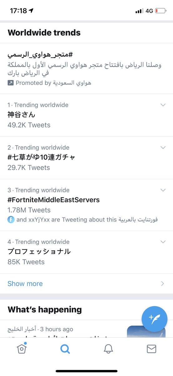 Abdullah tweet media