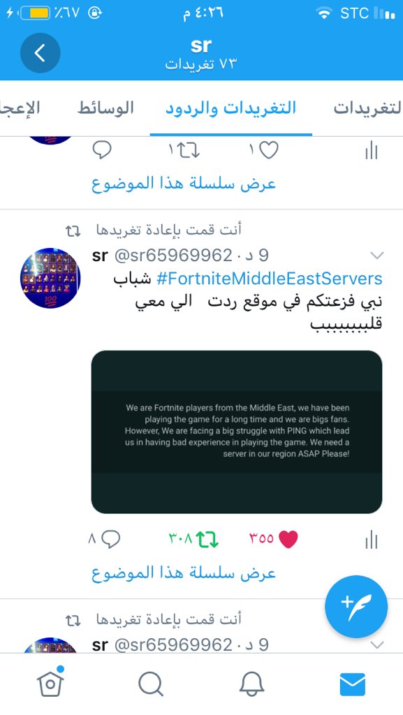 sr tweet media