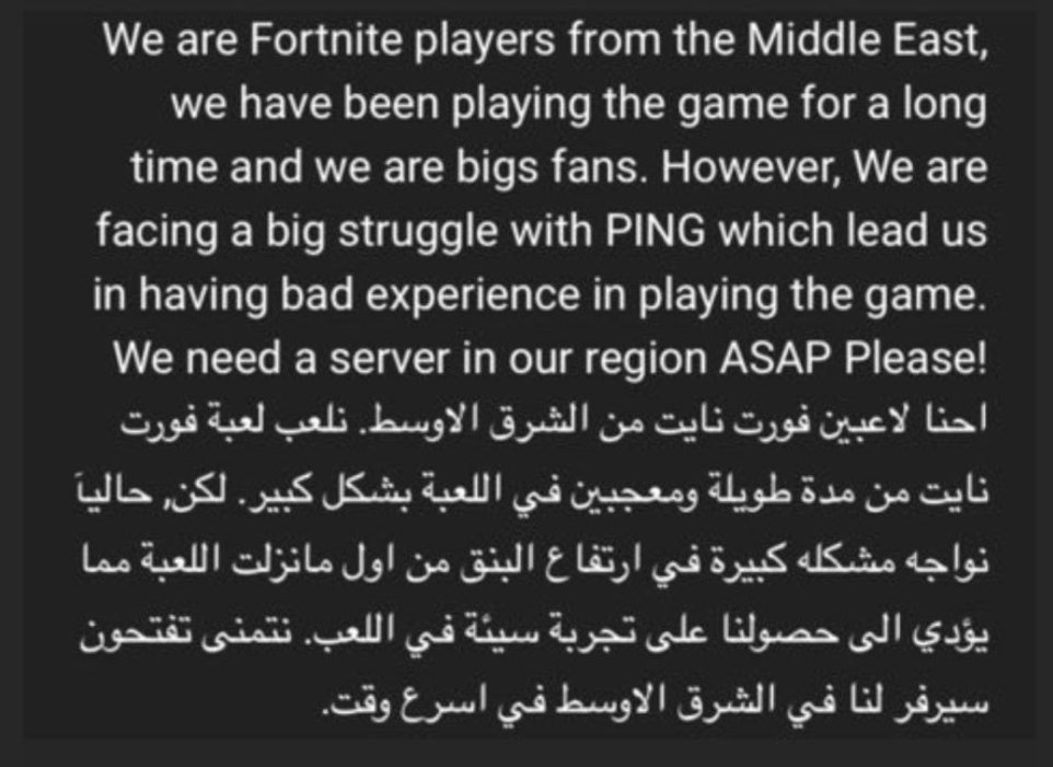 ukENAXeGpgeSBKO's tweet photo. يعيال فزعتكم لايك💕/رتويت/كومنت😘

#FortniteMiddleEastServers https://t.co/jNDEUkdC26