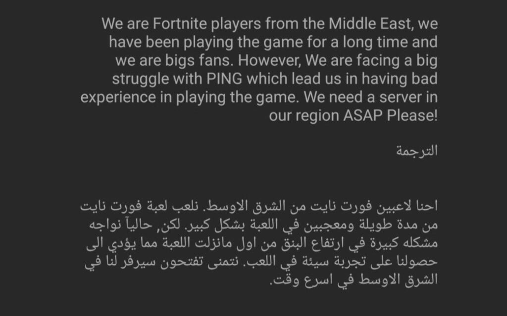 szi_16's tweet photo. #FortniteMiddleEastServers
 #FortniteMiddleEastServers
شدو حيلكم 💙 https://t.co/hWezpBOMOS