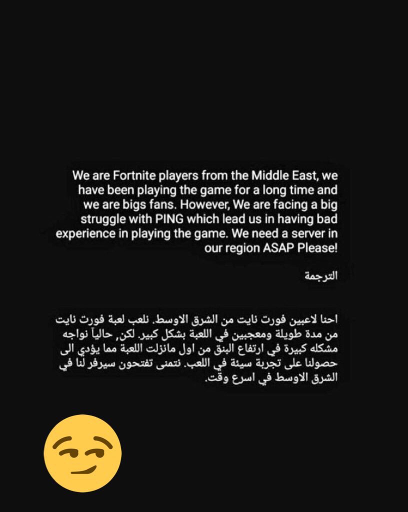 M7md27924444's tweet photo. #FortniteMiddleEastServers نبغى سيرفارت ريتوي اعجاب نبي نوصله الاول على العالم https://t.co/7IEkHkXKZo