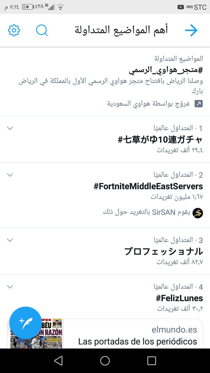 M-glb tweet media