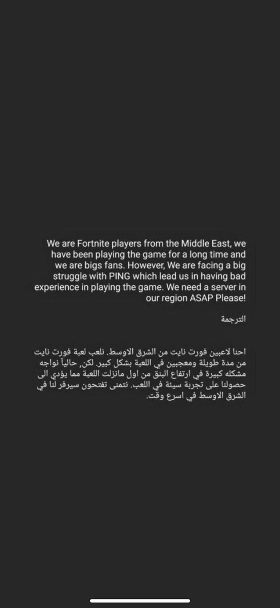 kkpp69245730's tweet photo. جوردنً يطالب بسيرفر عربي عشان يصير جلاد  #FortniteMiddleEastServers https://t.co/Cn0i82V7K6