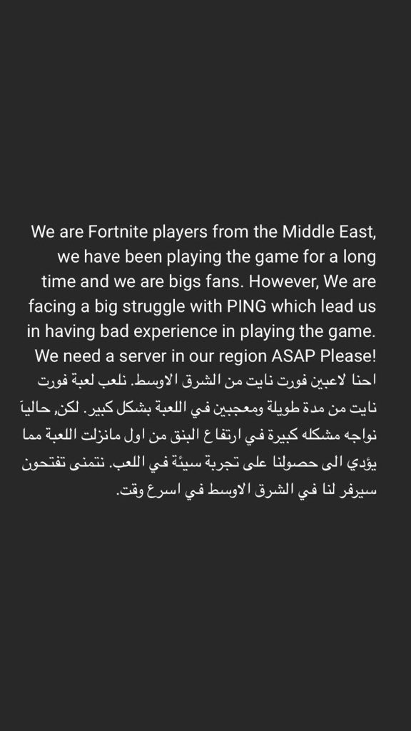 q1e7d's tweet photo. #FortniteMiddleEastServers

يلا مابقى شئ والله أنكم كفو ❤️💞 https://t.co/MFMcHdBjoN