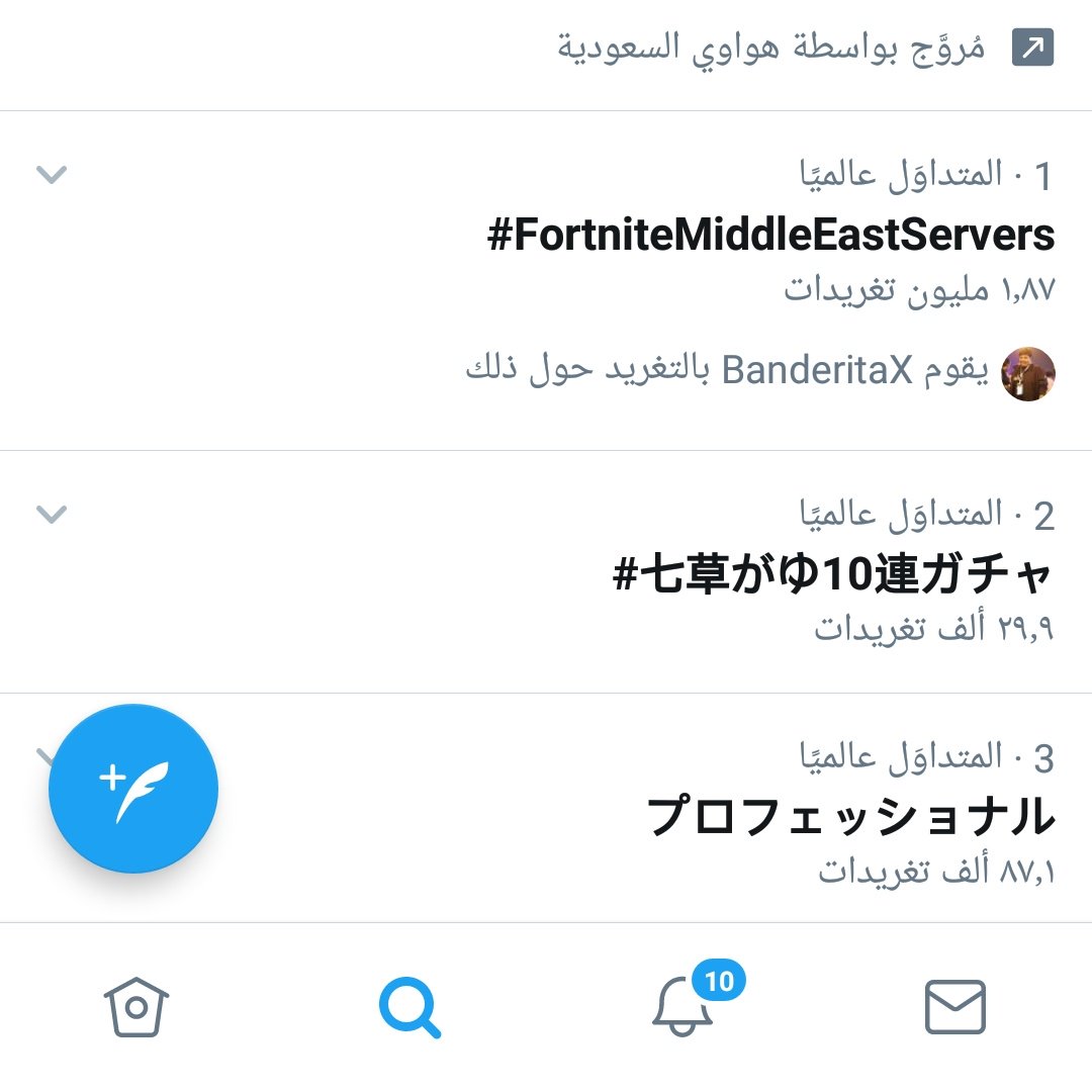 دون أحمد tweet media