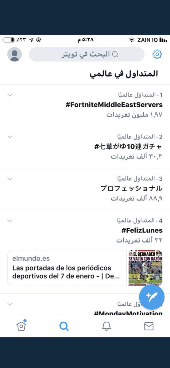 mazen14615055's tweet photo. كفوووو جبنا الاول يلا لايكات ورتويتات عشان السيرفررر❤️❤️🎉🎉 #FortniteMiddleEastServers https://t.co/YT5KdR74se