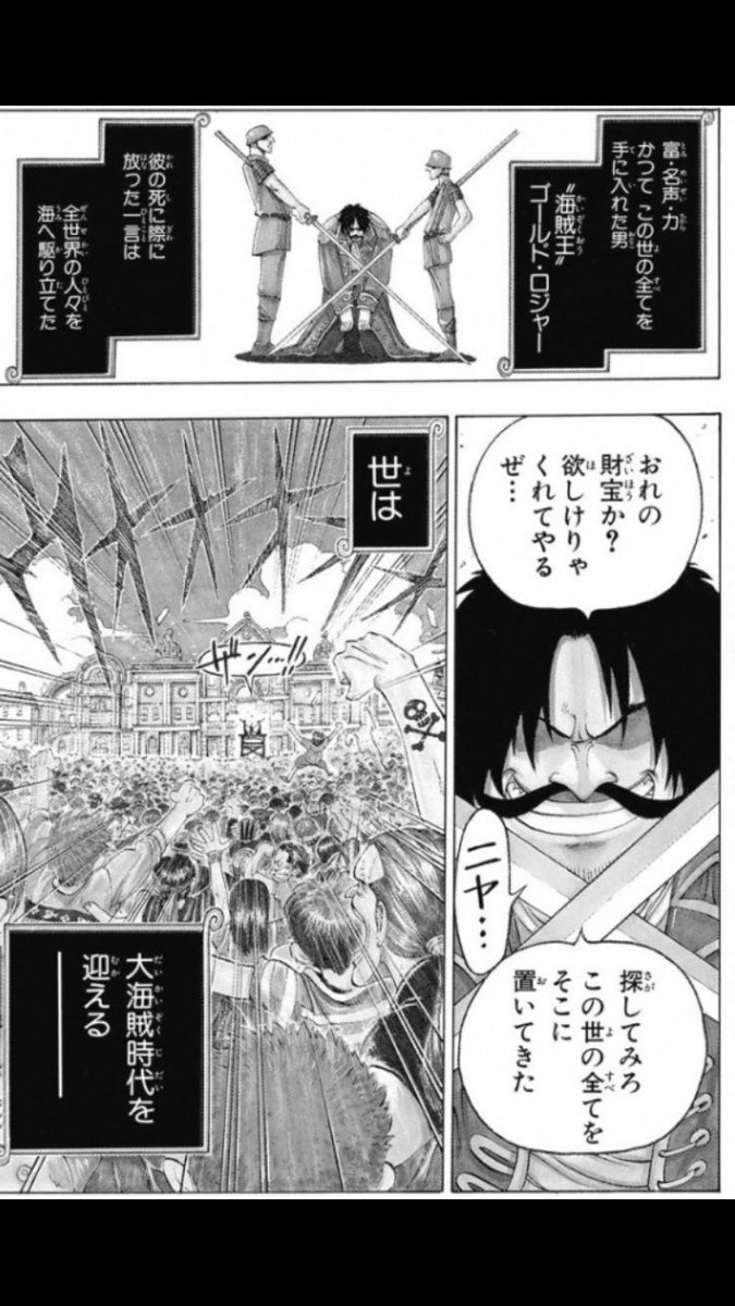 札幌の虎口裟南時貞 Trapezohedoron さんの漫画 56作目 ツイコミ 仮