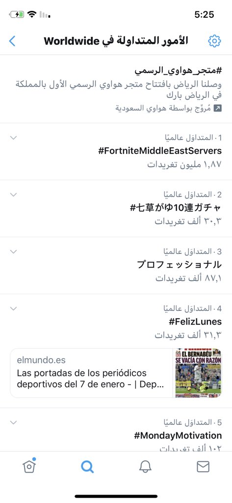 Azoz08738012's tweet photo. نسوي جيش العرب الإلكتروني للألعاب  #FortniteMiddleEastServers https://t.co/gRceFw11v9
