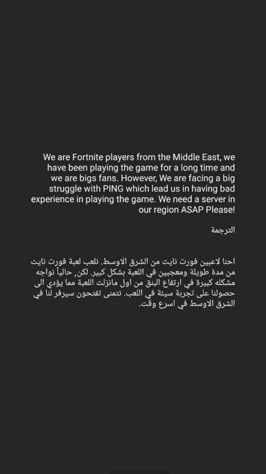 wol910's tweet photo. #FortniteMiddleEastServers
نبغا سيرفر تكفون ريتويت وإعجاب عشان يعطونا سيرفر https://t.co/4KIreplsV5