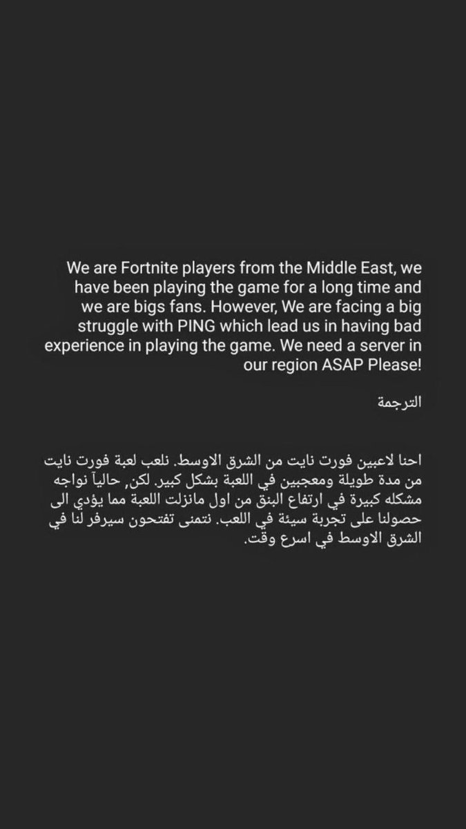 Ggg95657922's tweet photo. #FortniteMiddleEastServers لايك وريتويت عشان يحسون فينا حنا العرب 😍😍🔥🔥🔥🔥 https://t.co/4G0JYp2CpJ