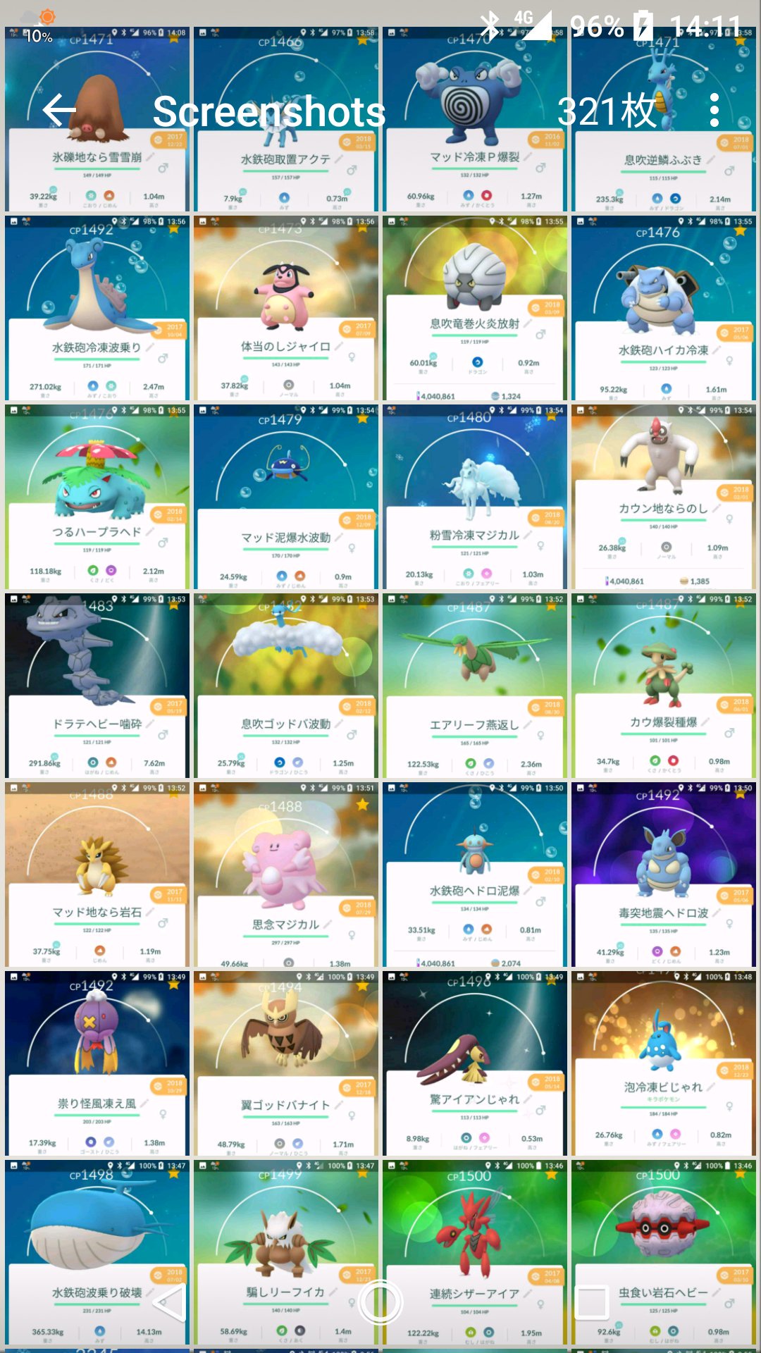 スーパーリーグおすすめポケモン Twitter Search Twitter