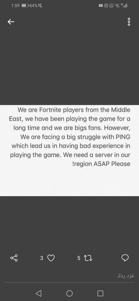 tItfR8RyHfAZkYW's tweet photo. خلونا نحول على حسابهم نفجر أمه، 🗣️

#FortniteMiddleEastServers https://t.co/dQU1JPJPFe