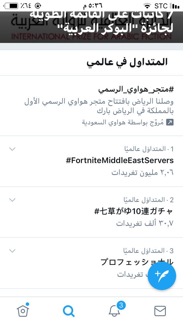 sr tweet media