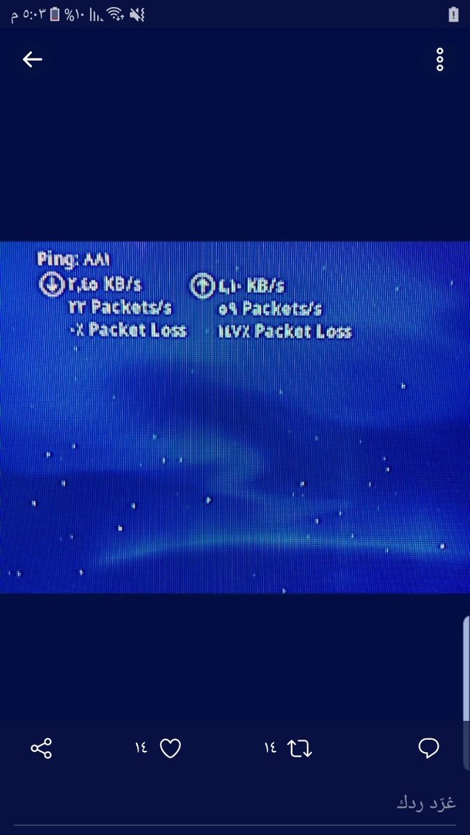 Ji9uocYPgodKmKW's tweet photo. رتويت ياعيال ولايكاتتتتت 
#FortniteMiddleEastServers https://t.co/haOL4FO1Si