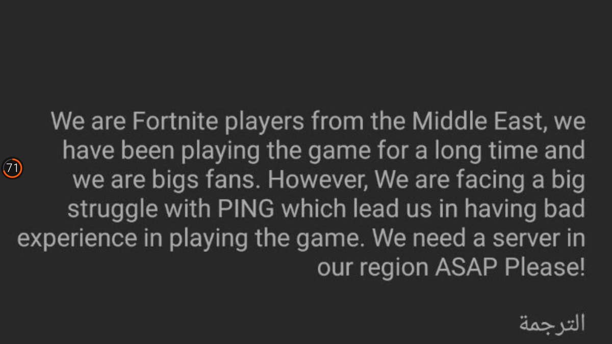 Ansan3A's tweet photo. يعيال اجلدوا التغريده باعجاب 🔥🔥🔥#FortniteMiddleEastServers https://t.co/XWjNvHQE6O