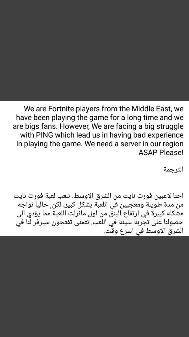 zfx2bb's tweet photo. #FortniteMiddleEastServers نبي نوصل ٣ مليون شدو https://t.co/nPqmOZmQTT