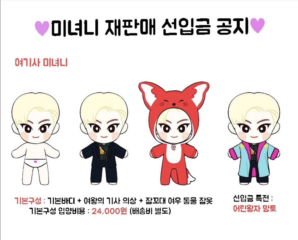 sisters_vi's tweet photo. ขอพื้นที่ฉลองงงงง 🎉🎉🎉
มินฮยอนอัพไอจี 😭
-แจกมินยอนนี่ 1 รางวัล เลือกได้เลยเอาเวอร์ไหน 🦊
-ONLY FOR FOLLOWER&amp;เมนมินฮยอน
-สุ่ม 09/01 20.00 ค่ะ 💕
#ตลาดนัดnuest #ตลาดนัดwannaone https://t.co/ulXCzzVrlq