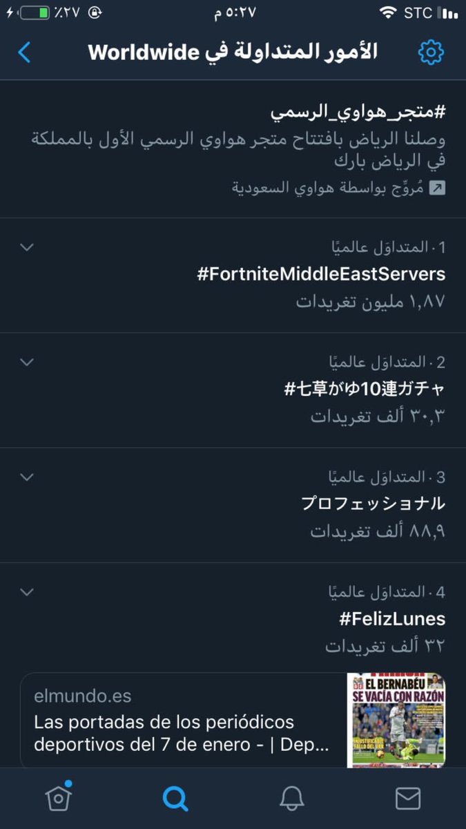 لافي الشمري tweet media