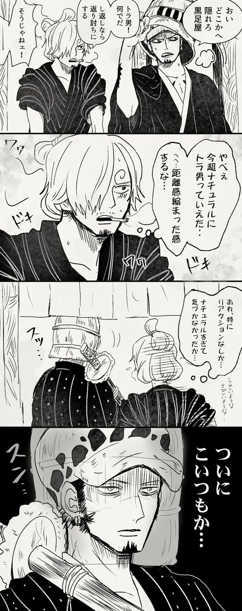 Applezxs さんの漫画 24作目 ツイコミ 仮