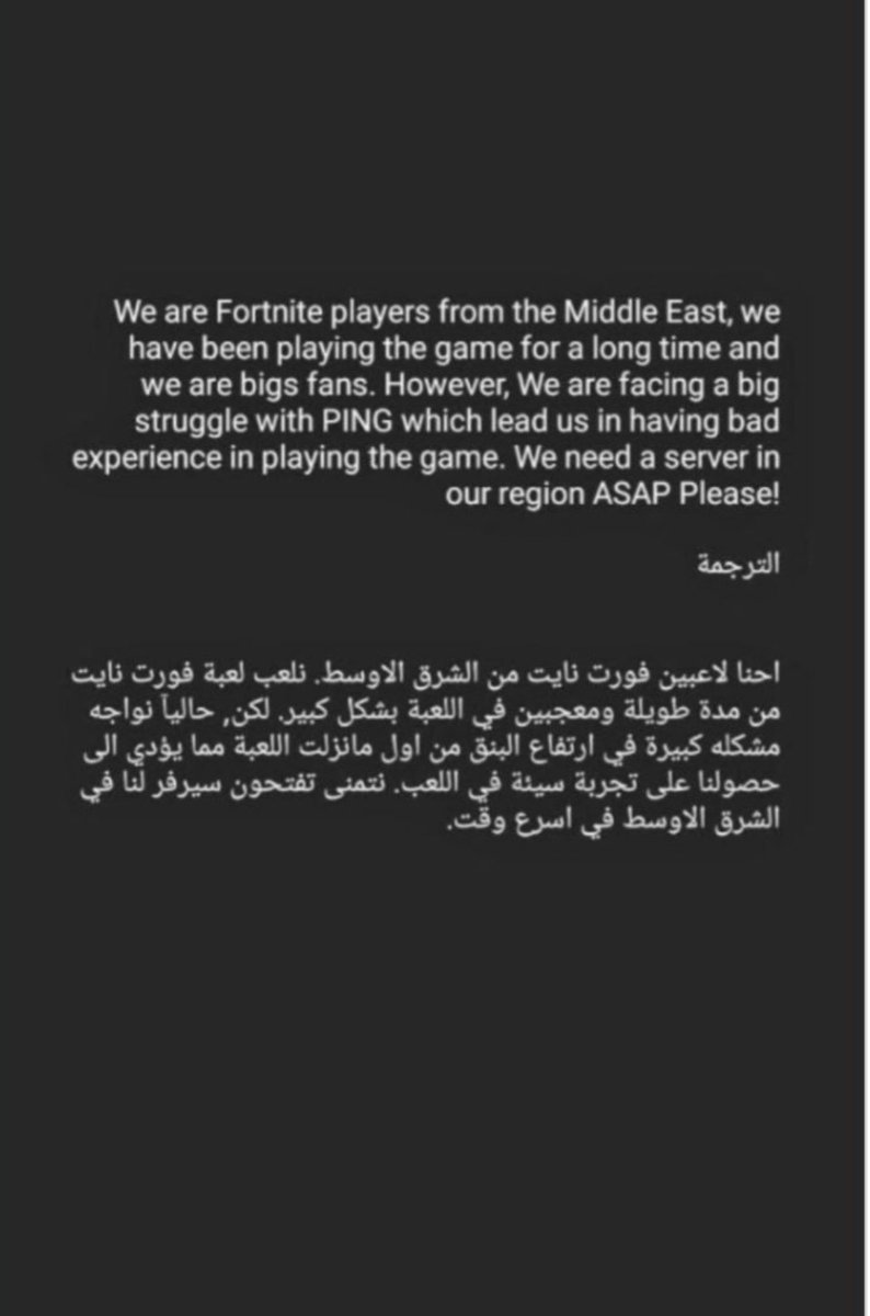 Sultanius1's tweet photo. #FortniteMiddleEastServers
لايك وريتويت قسم بالله آذانا البنق الواحد ما يقدر يلعب نفس الناس https://t.co/BRLLKEW3uP