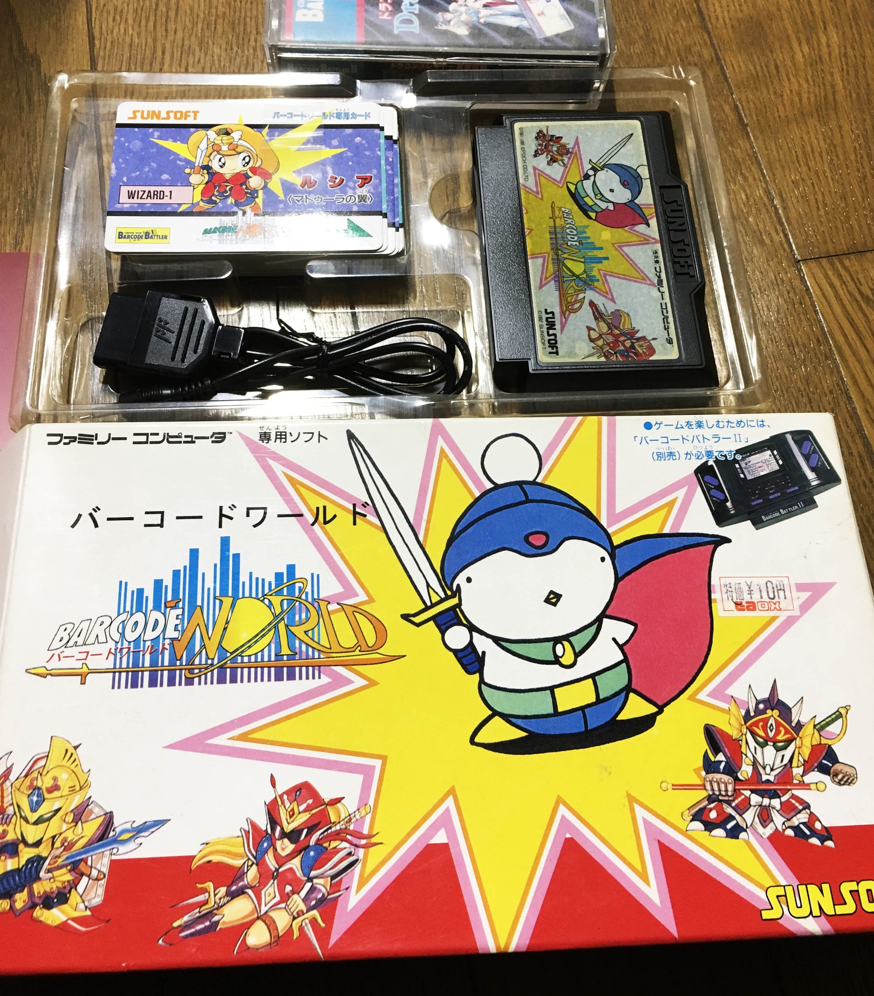 Amazon | バーコードワールド | ゲームソフト