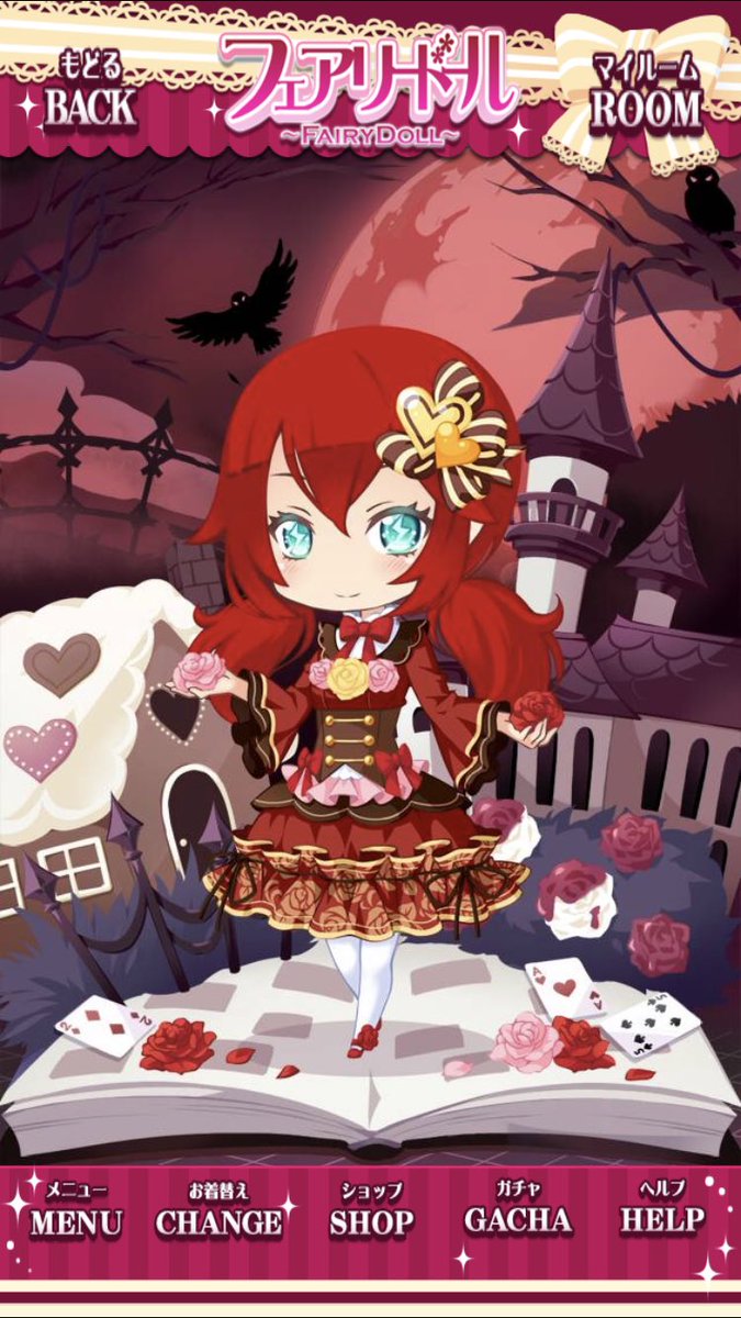 シュピー ブロ解勢なのでフォローしないでください ミライちゃん風コーデ 小さなラブリーコック 泡立てスイートパティシエ もこもこトナカイフード 赤 慌てん坊サンタさん ラブリーチョコハート イエロー ローゼ シュライフェ ファンシーデコリボン 流行の