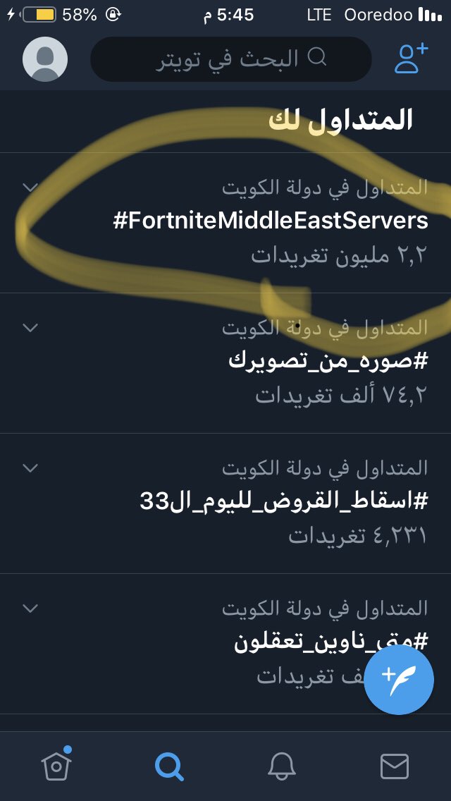 turki50519's tweet photo. باقي قليل والله على الثلاثة مليون يمدي😏#FortniteMiddleEastServers https://t.co/QddWqXNpum