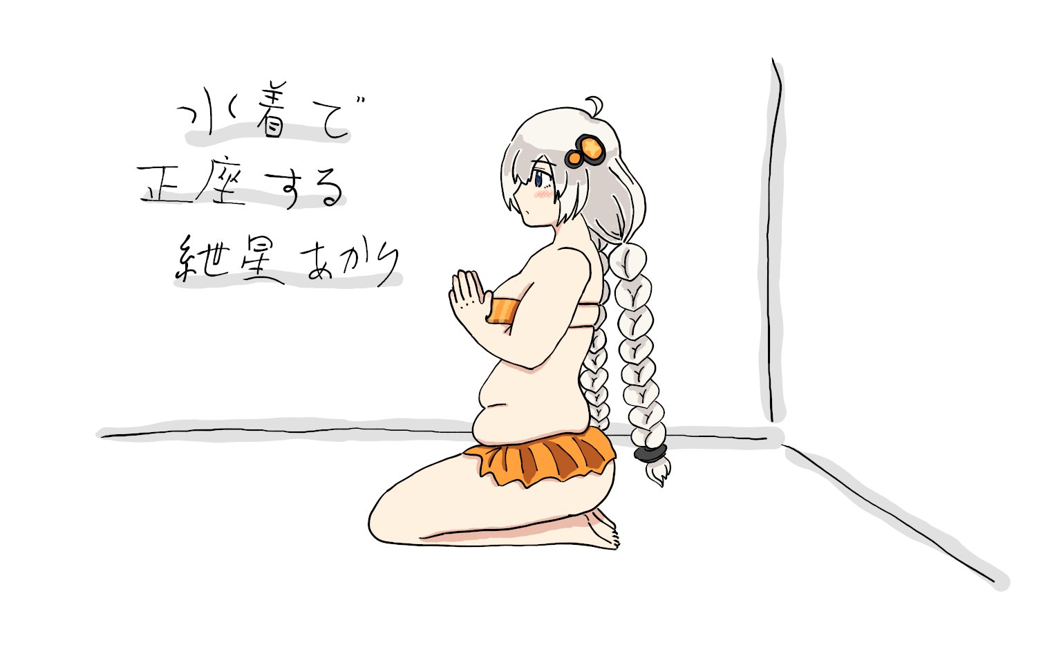 ランダムお題生成 Twitter Search Twitter