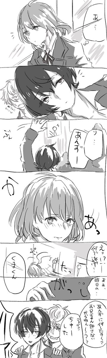 りつあん落書き
めっさ汚え(^q^) 