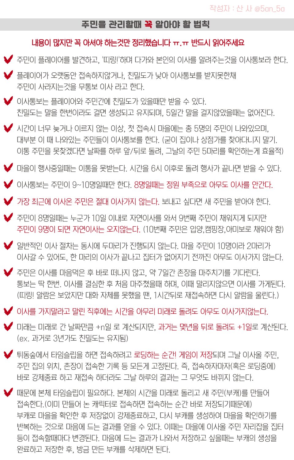 동물의숲🍒 on Twitter: 동물의숲🍒 On Twitter: