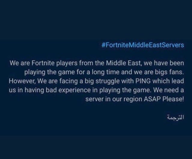 g2CMCkks8vBOuKE's tweet photo. #FortniteMiddleEastServers 
نبيي سيرفر تعبنا وحنا نلعب على بنق ١٥٠ ولا ٢٠٠ https://t.co/nlNwbhpQT5