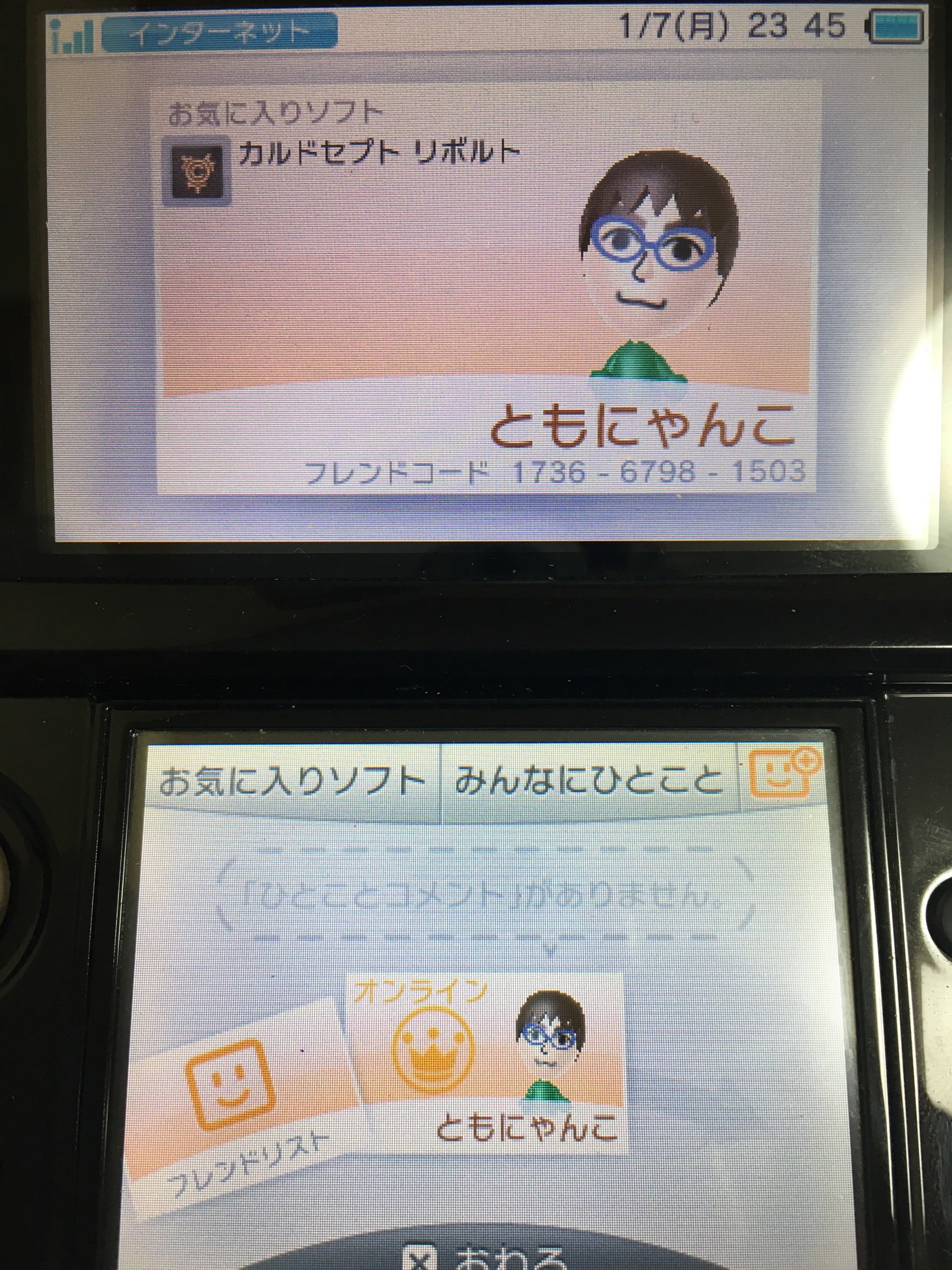 3dsフレンドコード Twitter Search Twitter