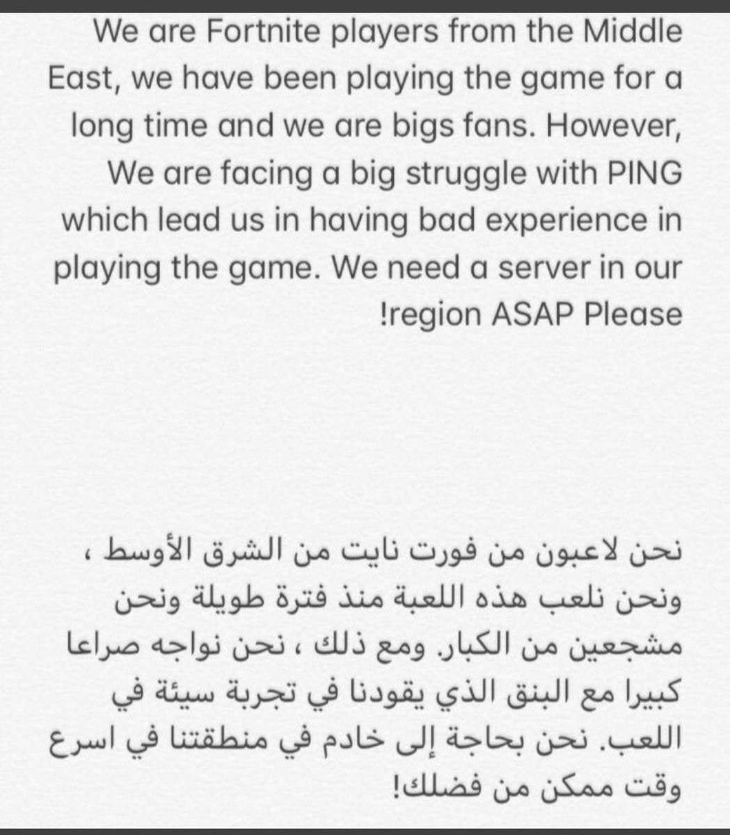 507wep's tweet photo. #FortniteMiddleEastServers باذن لله ما يروح تعبنا شدو الهمه https://t.co/3I0bBMStnD