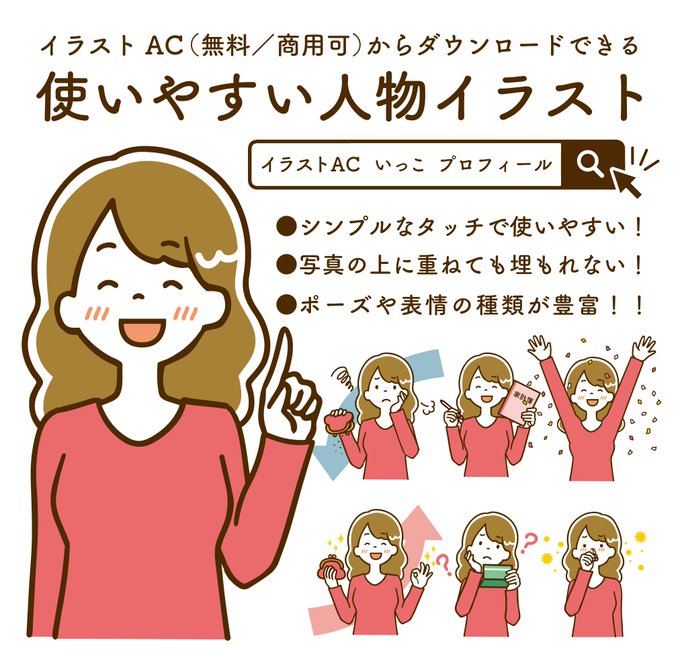 シンプルタッチのtwitterイラスト検索結果 古い順 シンプルタッチのtwitterイラスト検索結果 古い順