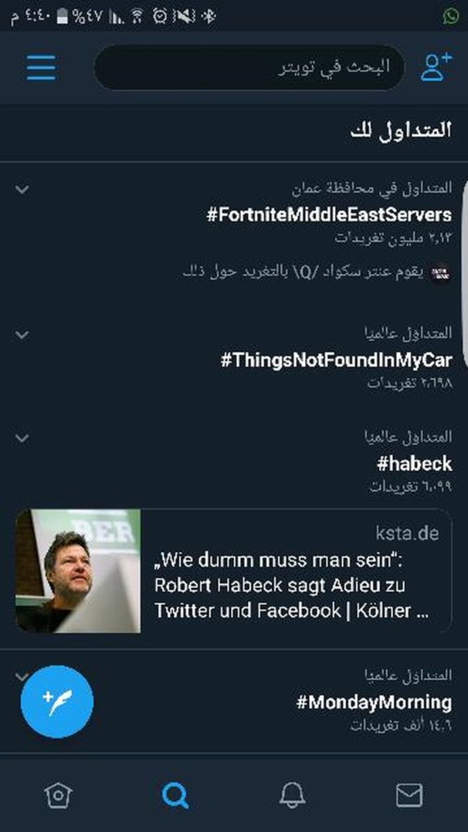 mustafa tweet media