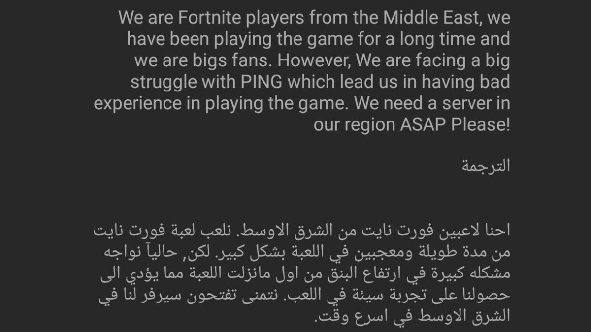2DyutjUtBKyHga3's tweet photo. الساعة ٦ ولا صار شيء ولا رد من الشركه🤦🏽‍♂️ #FortniteMiddleEastServers https://t.co/NLc1jfgPVY