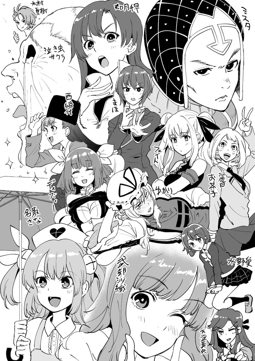 描き初めその２（リクエスト詰め合わせ絵） 